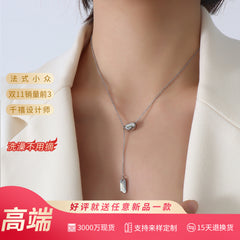 18K Gold-Plated LUCKY Tag Drop Necklace
