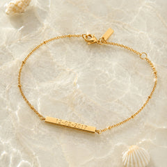 Engravable Everyday Bracelet