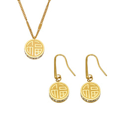 18K Gold-Plated Reversible Fu and Xi Coin Jewelry